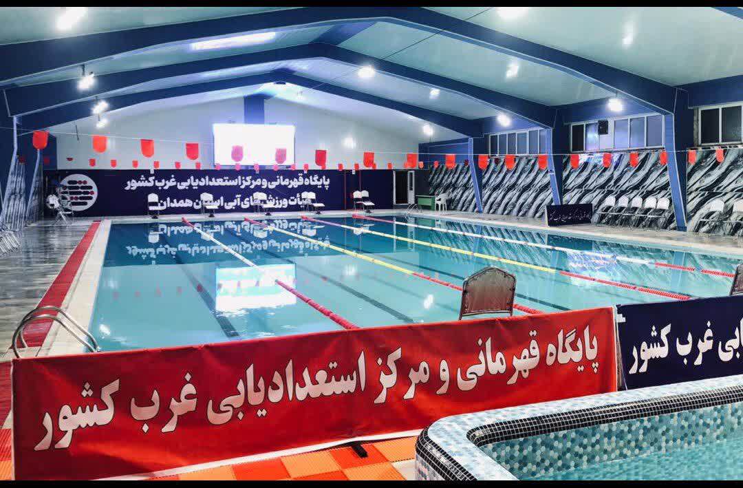 احیا یک ظرفیت ورزشی در همدان، بعداز سالها تعطیلی / آقای ملکی چک کنید احیا یک ظرفیت ورزشی در همدان، بعداز سالها تعطیلی / آقای ملکی چک کنید